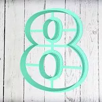 Пластик. Форма для печенек «Цифра 8 №2»