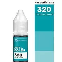 Гелевый краситель Art Color Бирюзовый, 15мл
