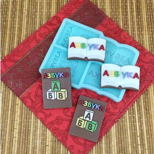 Молд 3Д "Азбука" 11*8,5см