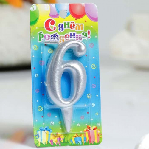 Свеча цифра "6", серебро Свеча цифра "6", серебро