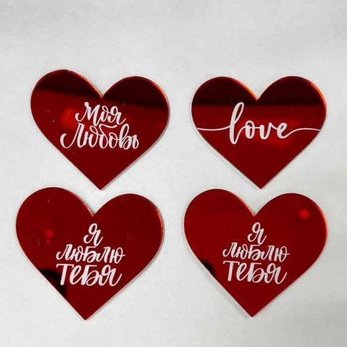 Набор зеркальных топперов "Сердце Love", 4 шт Набор зеркальных топперов "Сердце Love", 4 шт