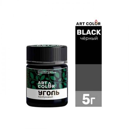 Краситель сухой Art Color Уголь бамбуковый, 5г
