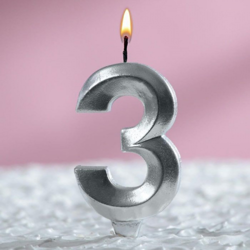 Свеча цифра "3", серебряный металлик Свеча цифра "3", серебряный металлик