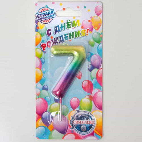 Свеча цифра "7", акварель Свеча цифра "7", акварель
