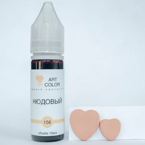 Гелевый краситель Art Color Нюдовый, 15мл Гелевый краситель Art Color Нюдовый, 15мл