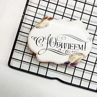 Пряник имбирный топпер "С юбилеем", 9,5*6,5см