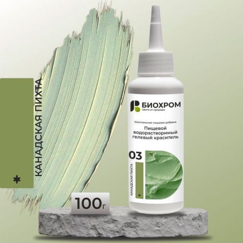 Гелевый краситель БИОХРОМ Канадская пихта, 100г.