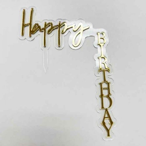 Зеркальный акриловый топпер "Happy Birthday", золото Зеркальный акриловый топпер "Happy Birthday", золото