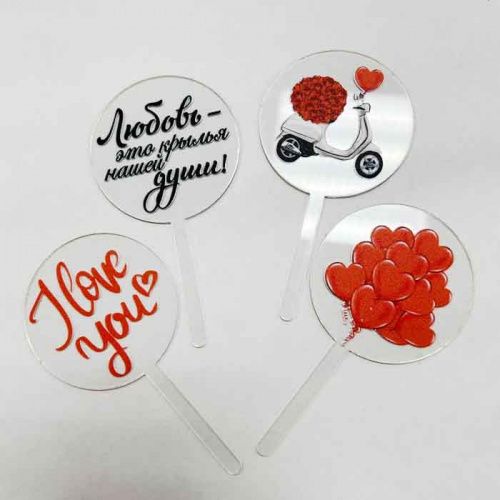 Набор акриловых топперов "I love you" , 4 шт Набор акриловых топперов "I love you" , 4 шт