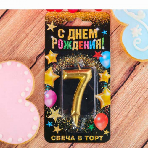 Свеча цифра "7" , золото, 7 х 14 см Свеча цифра "7" , золото, 7 х 14 см